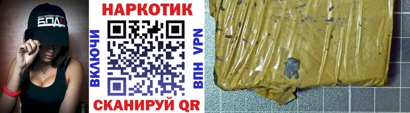 Продажа наркотиков Нижнекамск Конопля A PVP АМФ ГАШ Меф Кокаин