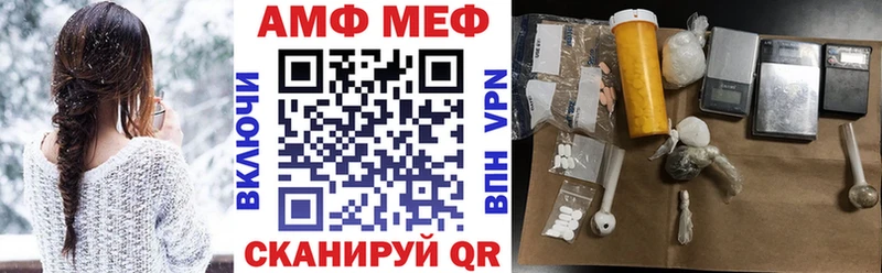 АМФ 97%  Нижнекамск 