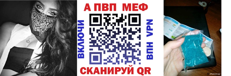 mega ссылки  Нижнекамск  маркетплейс формула  Alpha-PVP мука 