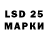 Марки NBOMe 1500мкг Lisa Doyle