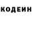 Кодеиновый сироп Lean Purple Drank Vlad Atomy