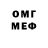 Метамфетамин пудра Andarion