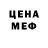 Бутират GHB Dadi Dadii