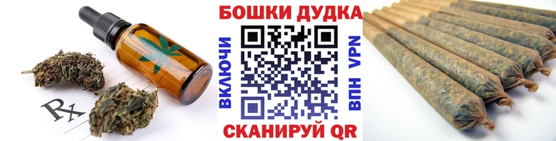 Еда ТГК конопля  Нижнекамск 