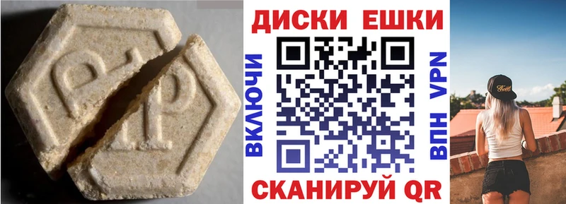 ЭКСТАЗИ Cube  Нижнекамск 