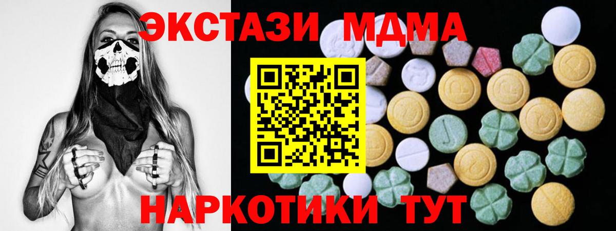 ЭКСТАЗИ ешки Нижнекамск