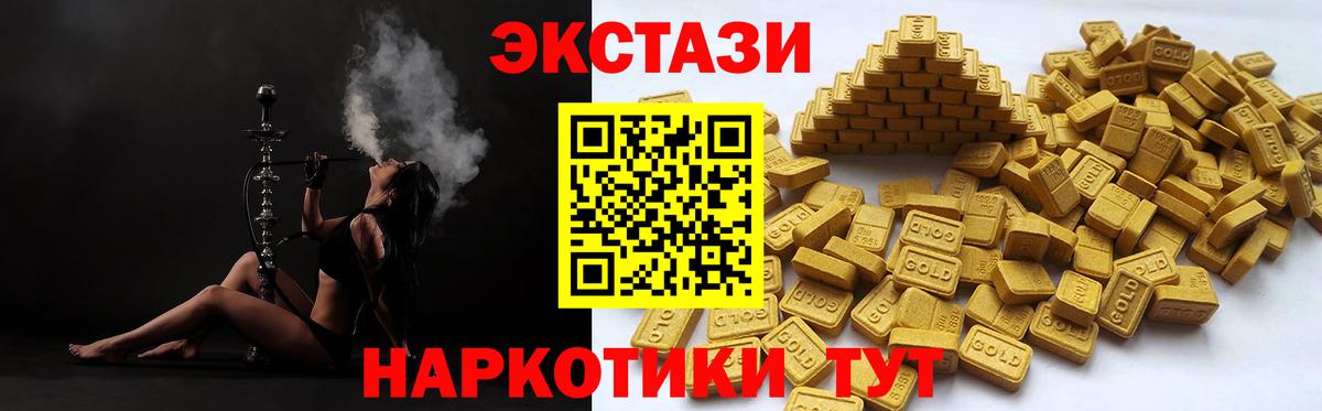 Нижнекамск  Ecstasy Philipp Plein  ЭКСТАЗИ Punisher  Вход с VPN 