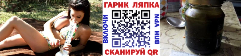 Гашиш AMNESIA HAZE  где продают наркотики  кракен маркетплейс  Нижнекамск 