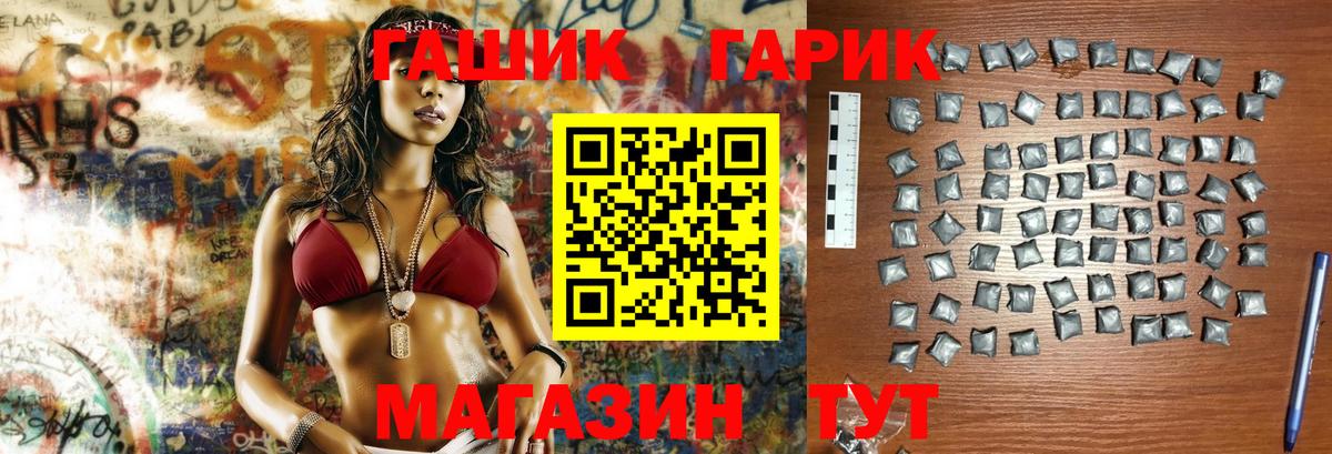 ГАШИШ индика сатива Нижнекамск