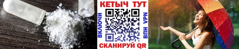 Кетамин VHQ  хочу   Нижнекамск 