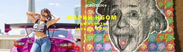 бутик Абинск