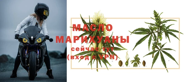 МДМА Абдулино
