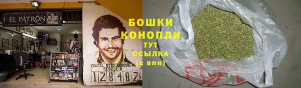 бутик Абинск