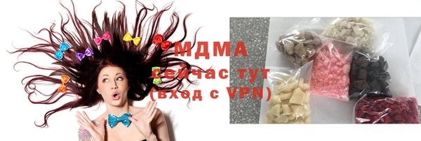 МДМА Абдулино