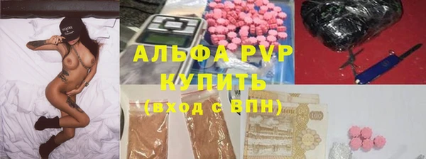 скорость Абаза