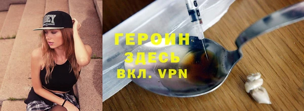 бутик Абинск