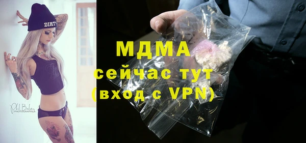 МДМА Абдулино
