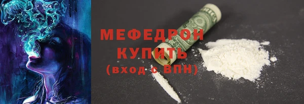 скорость Абаза