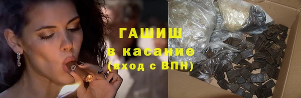 МДМА Абдулино