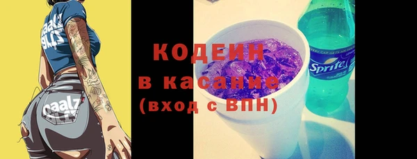 МДМА Абдулино