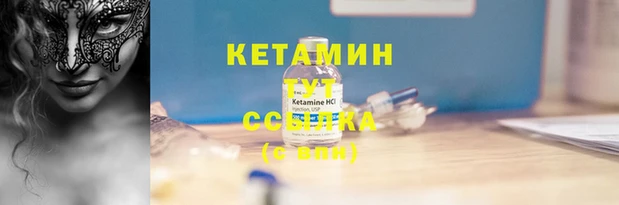 МДМА Абдулино