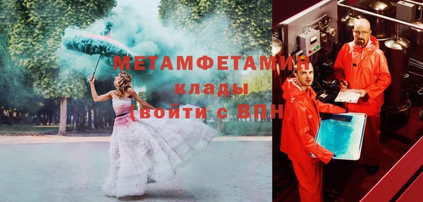 MDMA Premium VHQ Алексин