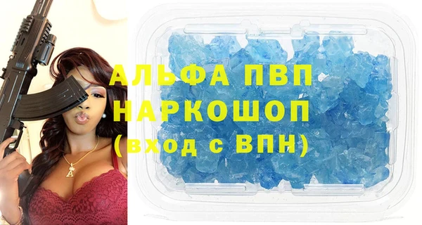 бутик Абинск