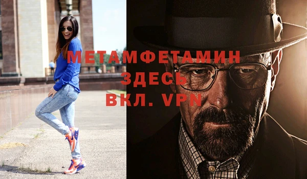 МДМА Абдулино