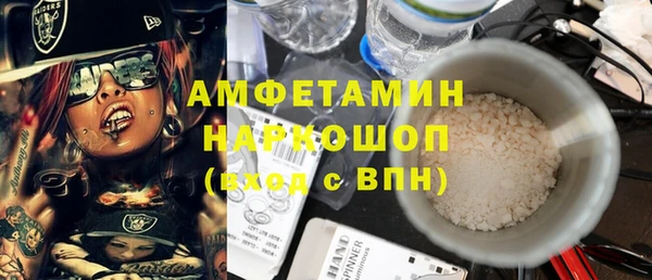 скорость Абаза