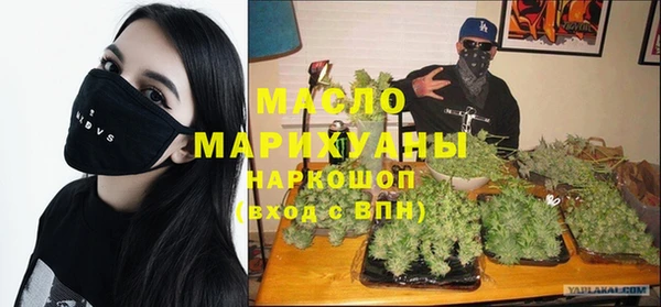 МДМА Абдулино