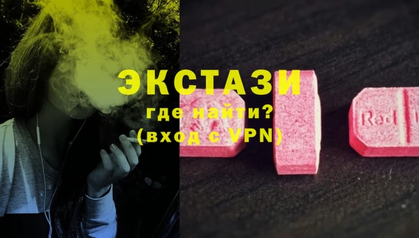 бутик Абинск