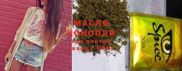 бутик Абинск