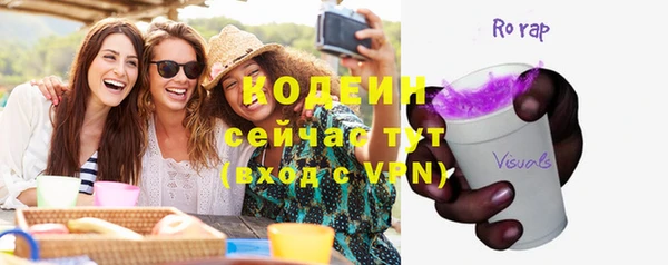 скорость Абаза