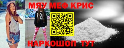 каннабис Гусиноозёрск