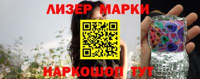 каннабис Гусиноозёрск