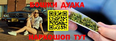 каннабис Гусиноозёрск