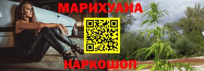 каннабис Гусиноозёрск