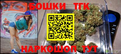 каннабис Гусиноозёрск