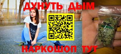 марихуана Гусь-Хрустальный