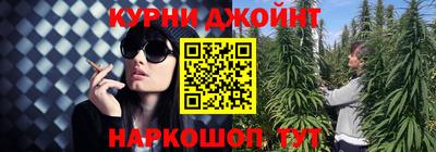 марихуана Гусь-Хрустальный