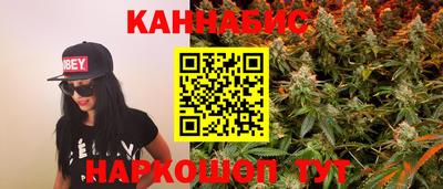 каннабис Гусиноозёрск