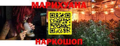 каннабис Гусиноозёрск
