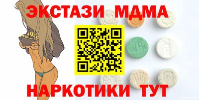 каннабис Гусиноозёрск