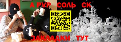 марихуана Гусь-Хрустальный