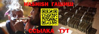 каннабис Гусиноозёрск