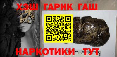 каннабис Гусиноозёрск