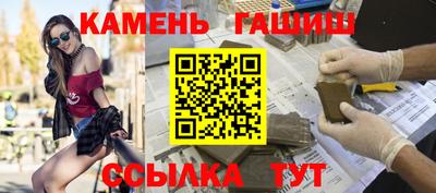каннабис Гусиноозёрск