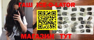 каннабис Гусиноозёрск