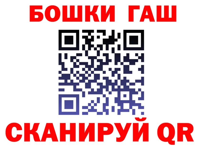 ГАШ Изолятор ТОР даркнет hydra Нижнекамск