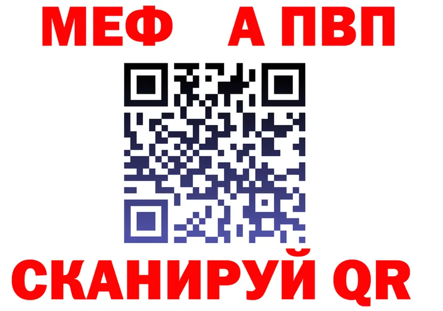 АМФ VHQ ССЫЛКА площадка omg Нижнекамск
